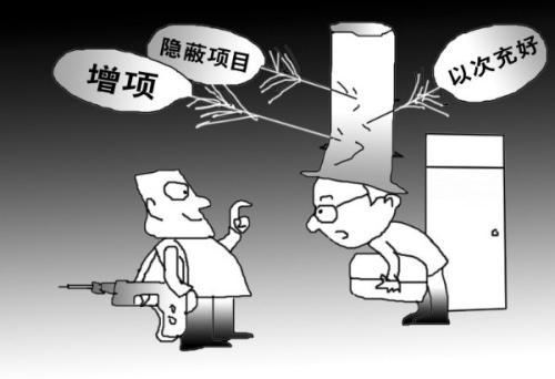 辦公室裝修3大陷阱詳解，裝修陷阱如何避免(圖1)