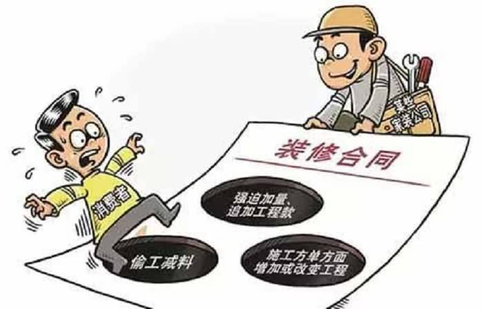 辦公室裝修3大陷阱詳解，裝修陷阱如何避免(圖2)