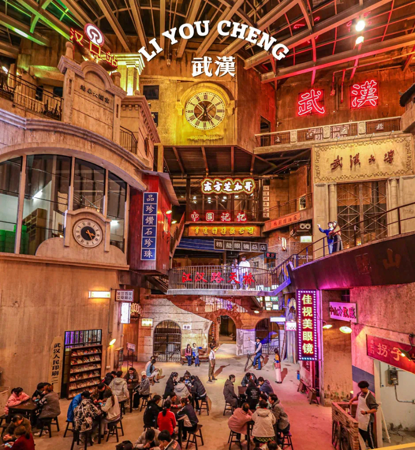 【網(wǎng)紅項(xiàng)目】利友誠|超10000平沉浸式實(shí)景，網(wǎng)紅打卡新地標(biāo)！(圖2)