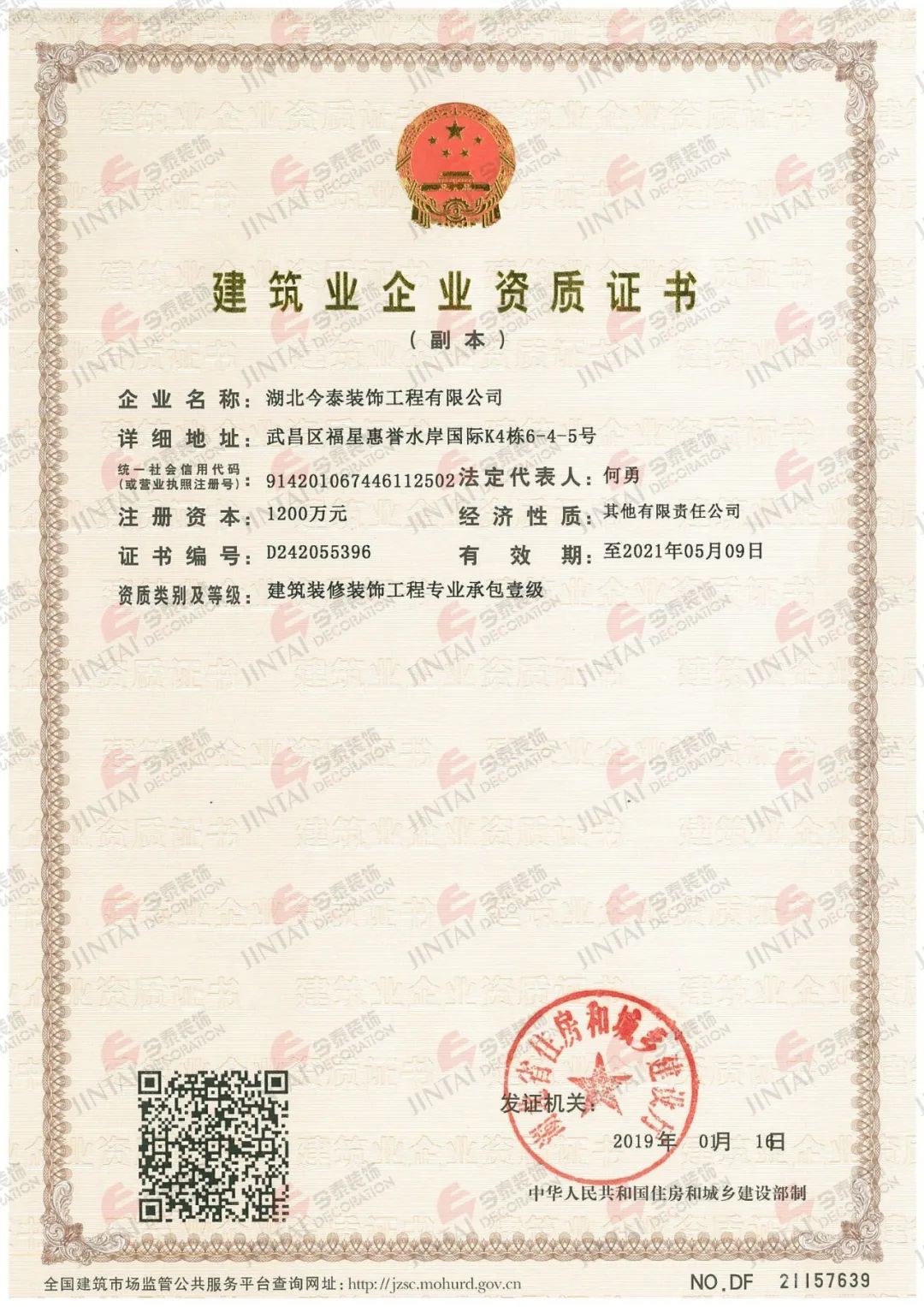 【網(wǎng)紅項(xiàng)目】利友誠|超10000平沉浸式實(shí)景，網(wǎng)紅打卡新地標(biāo)！(圖4)