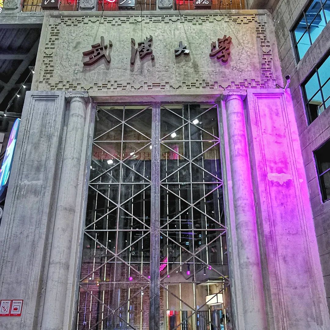 【網(wǎng)紅項(xiàng)目】利友誠|超10000平沉浸式實(shí)景，網(wǎng)紅打卡新地標(biāo)！(圖8)