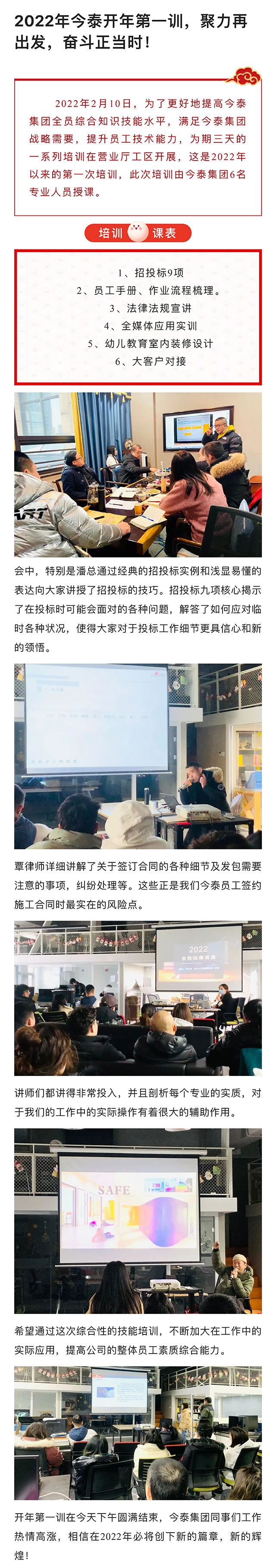【周年慶】砥礪奮進二十一載，櫛風沐雨逐夢不息(圖1)
