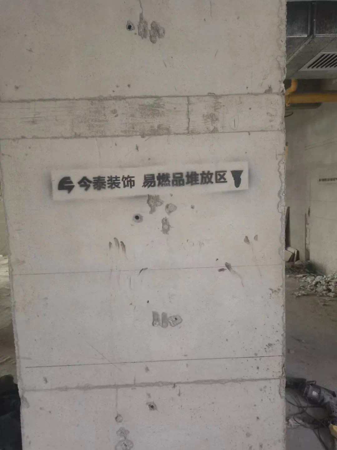 【工地巡檢】嚴(yán)控品質(zhì)，鑄就卓越口碑！(圖5)