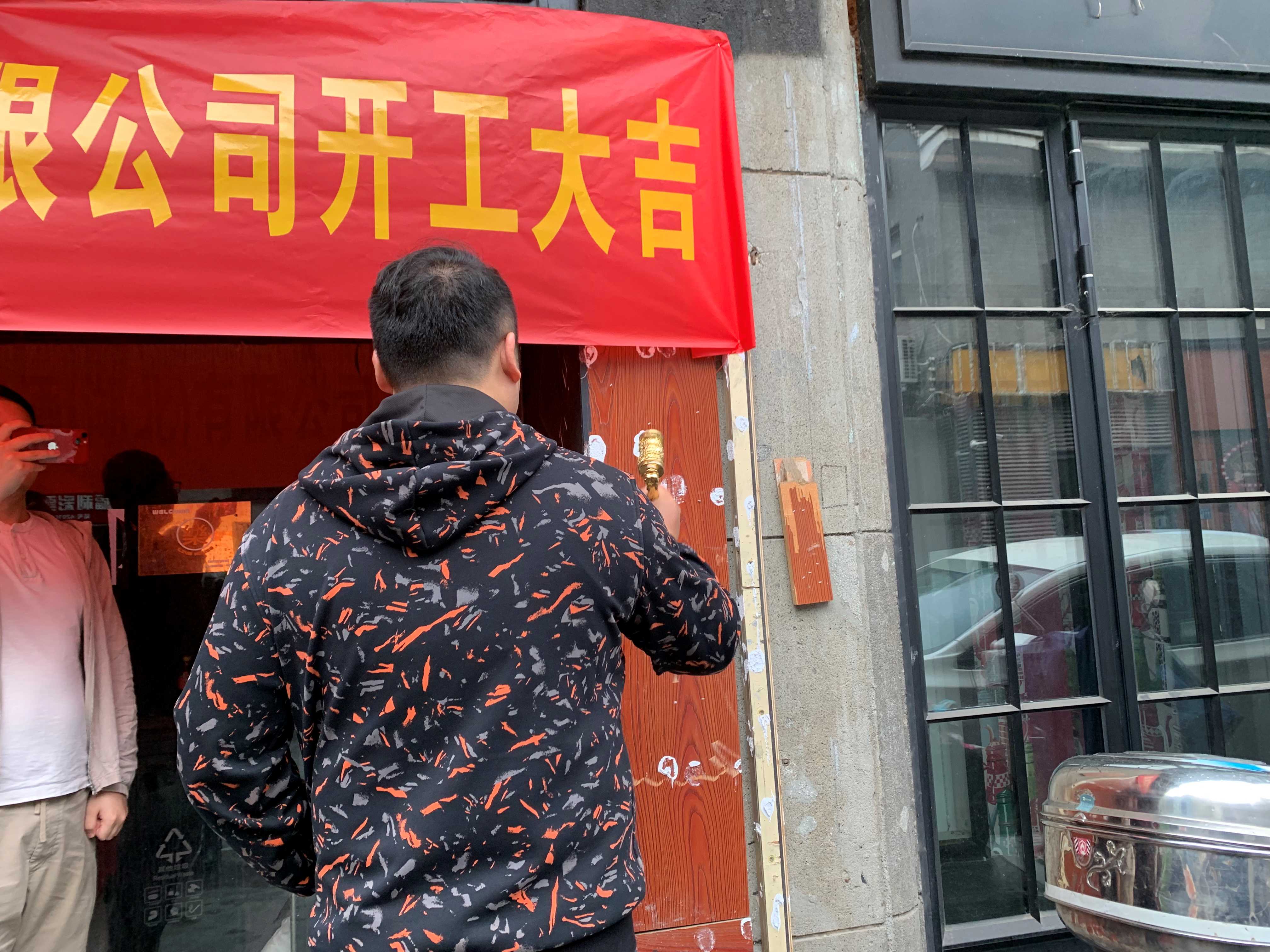 【項(xiàng)目開工】今泰裝飾又一火爆項(xiàng)目震撼開工！(圖3)