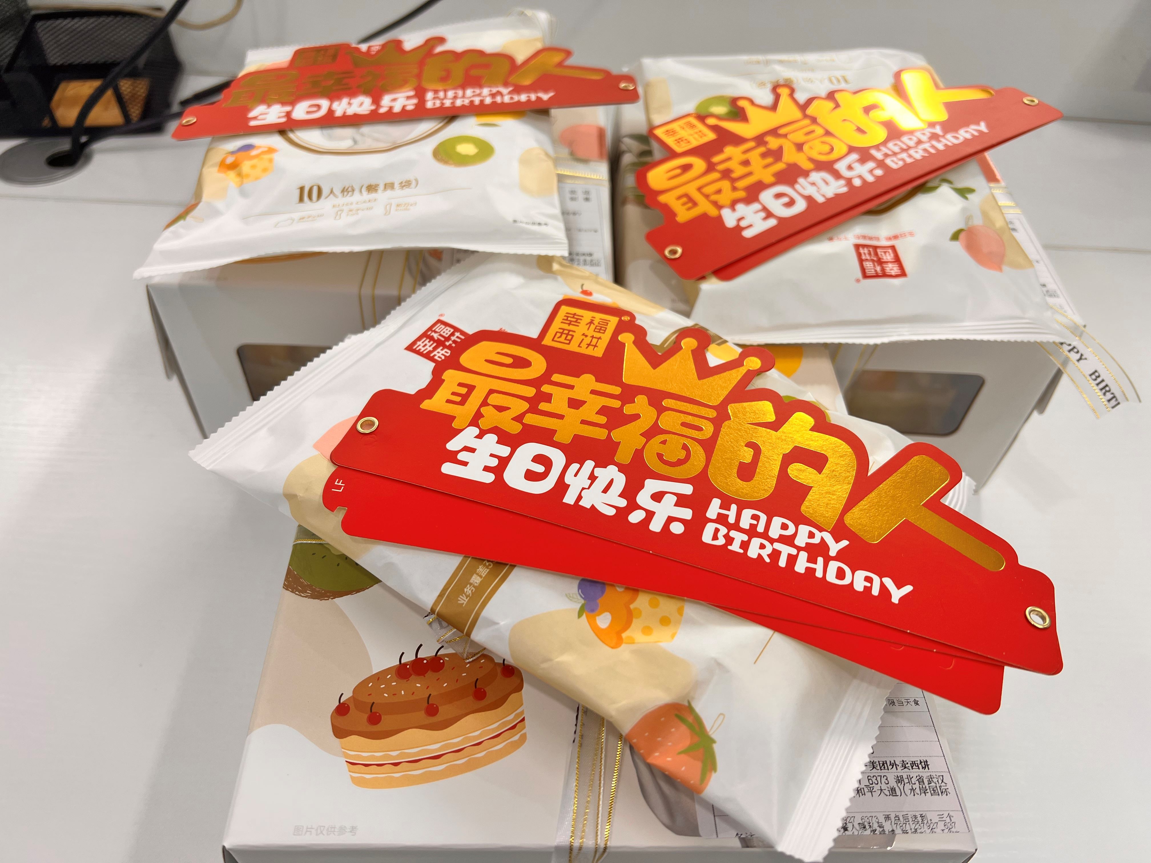員工生日會l感恩有你，與愛同行(圖2)
