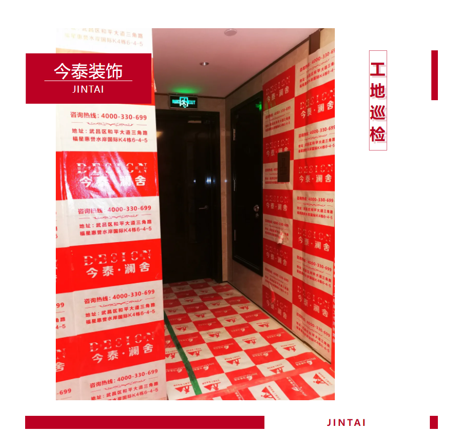 以責任之名，唯有匠心不負(圖1)