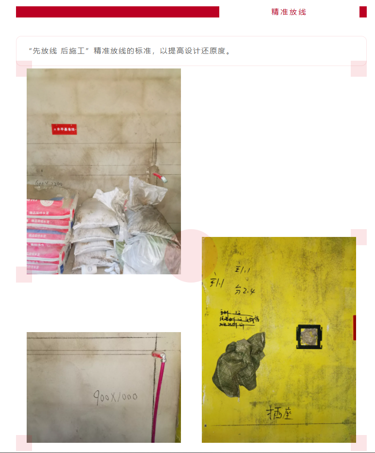 以責任之名，唯有匠心不負(圖8)